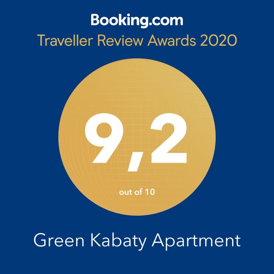 Апартаменты Green Kabaty Apartment Варшава